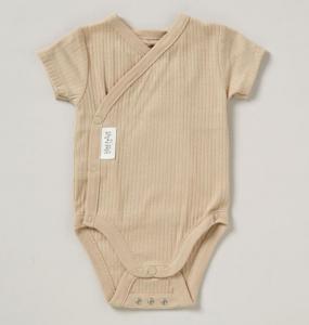 HOME GROWN BABY (organic) D07191 * HGD07191E Organic Ribbed "Seaside" Three Piece Set (0-12 months)