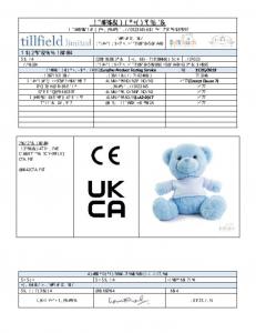 Soft Touch  5023797611223 STTB325-B Teddy Bear with Embroiderable T-Shirt 25cm